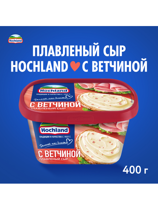 Сыр плавленый Hochland с ветчиной 55%, 400г