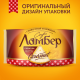 Сыр Ламбер Гурмэ кусок 55%, 230г