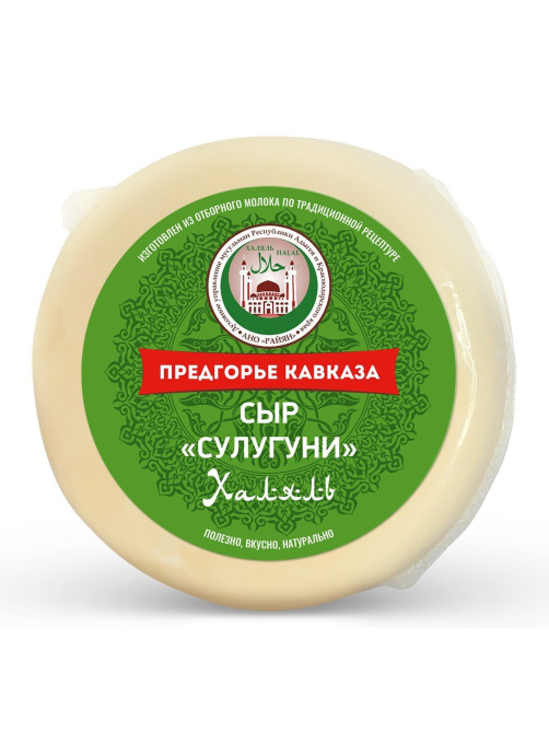Сыр Предгорье Кавказа сулугуни Халяль 45%, 300г