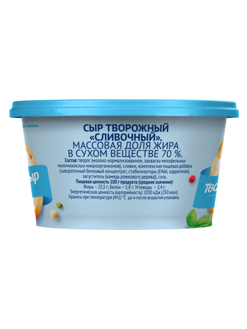 Сыр творожный Viola сливочный 70%, 140г