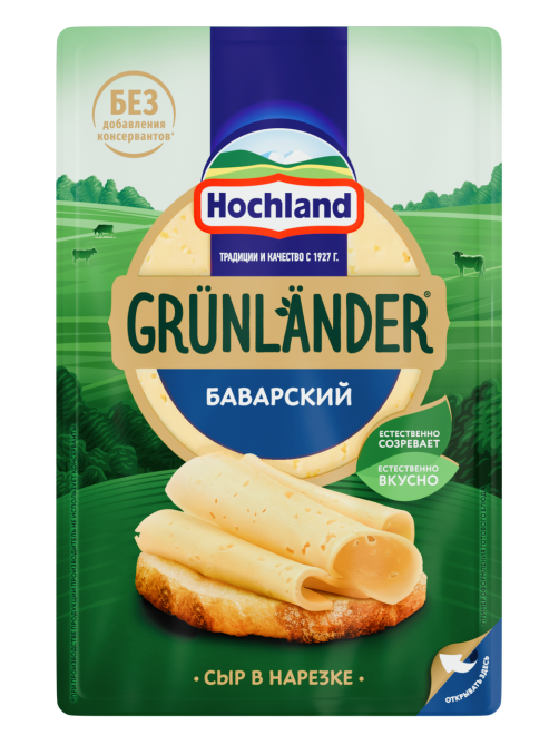 Сыр Grunlander Баварский нарезка 45%, 130г