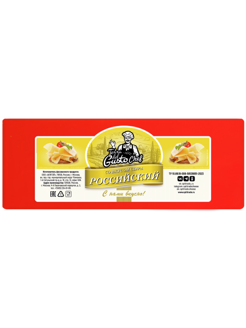 Продукт сыросодержащий Terra del Gusto Chef российский 40%, ~2.5кг