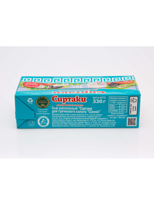 Сыр Сиртаки Classic рассольный для греческого салата, 330г