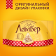 Сыр Ламбер полутвердый 50%, 230г