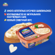 Сыр плавленый Hochland с грибами 55%, 200г
