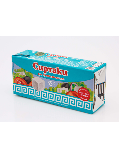 Сыр Сиртаки Classic рассольный для греческого салата, 330г