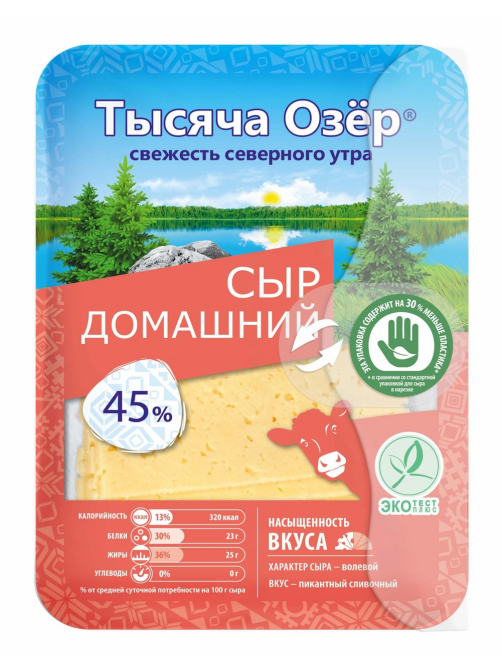 Сыр Тысяча Озер Домашний нарезка 45%, 125г