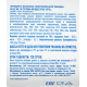 aro Сырный продукт для пиццы 45%, ~2кг