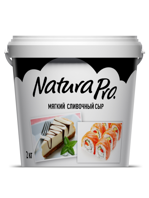 Сыр творожный Natura Pro Сливочный 65%, 2кг