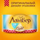 Сыр Ламбер легкий полутвердый 30%, 230г