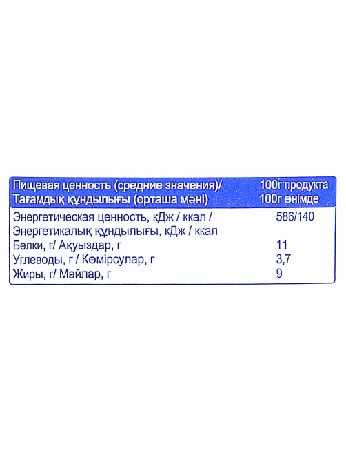 METRO Chef Сыр Рикотта 45%, 500г