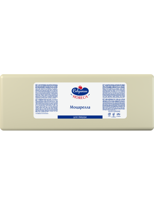 Сыр Савушкин продукт Моцарелла для пиццы полутвердый 40%, ~2.5кг