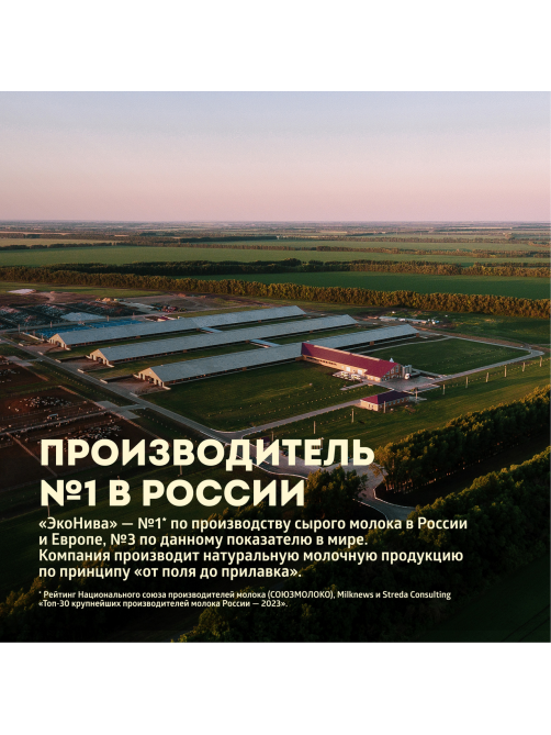 Сыр Эконива Дюрр Классика 12 месяцев выдержки твердый 50%, ~900г
