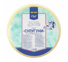 METRO Chef Сыр сулугуни 45%, ~600г