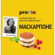 Сыр Pretto Маскарпоне мягкий 80%, 250г
