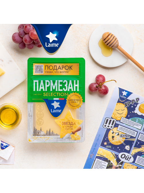 Сыр Laime Пармезан твердый 40%, 185г