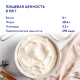 Сыр творожный Hochland для кулинарии 65%, 400г