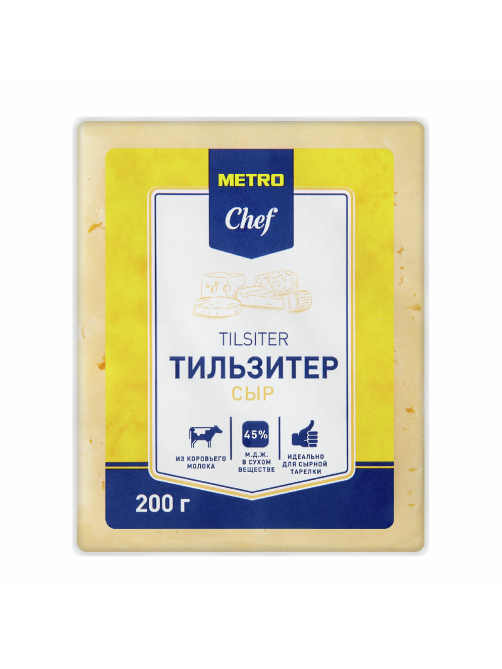 METRO Chef Сыр тильзитер кусок 45%, 200г