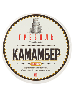 Сыр Тревиль нуар Камамбер мягкий 45%, 130г