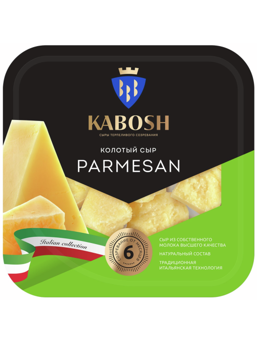 Сыр Кабош Пармезан твердый колотый 40%, 100г