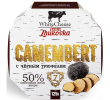 Сыр Whitecheese from Zhukovka Камамбер с черным трюфелем 50%, 125г