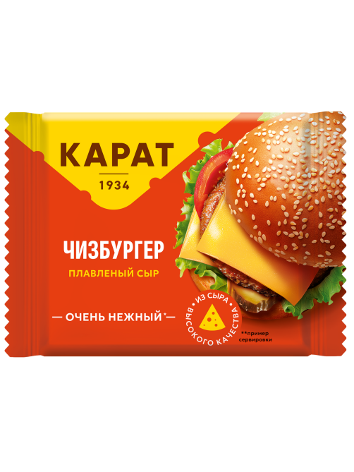 Сыр плавленый Карат Чизбургер в ломтиках 25%, 130г