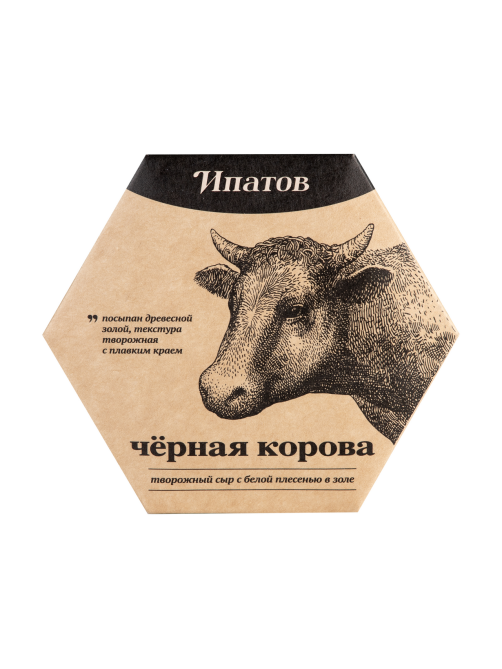 Сыр мягкий Ипатов Черная корова с благородной белой плесенью в золе 55%, 125г