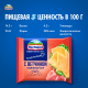 Сыр плавленый Hochland с ветчиной в ломтиках 45%, 150г