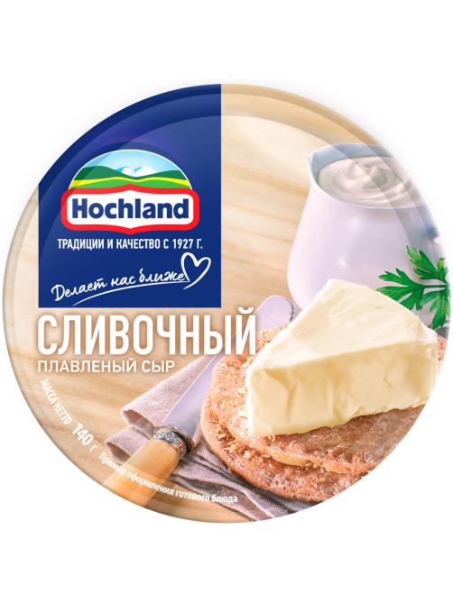 Сыр плавленый Hochland сливочный треугольники 50%, 140г