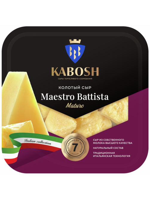 Сыр Кабош Maestro Battista Maturo твердый колотый 50%, 100г