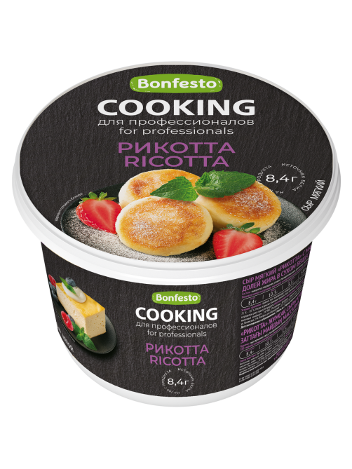 Сыр Bonfesto Cooking Рикотта 40%, 500г