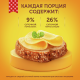 Сыр Ламбер Классический полутвердый 50%, ~1кг
