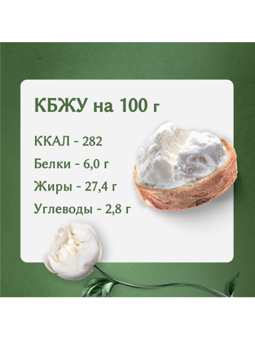 Сыр творожный Almette Сливочный 60%, 150г