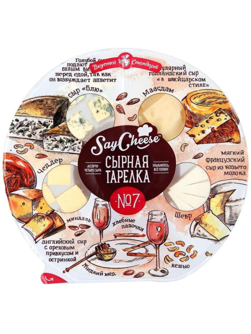 Сырная тарелка Say Cheese №7, 185г