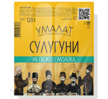 Сыр Умалат Сулугуни палочки 45%, 120г