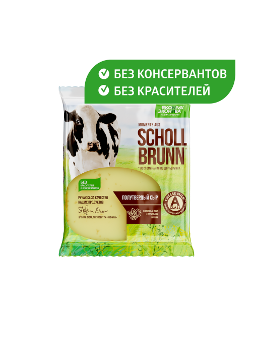 Сыр Эконива Воспоминания из Шольбрунна полутвердый 50%, 200г