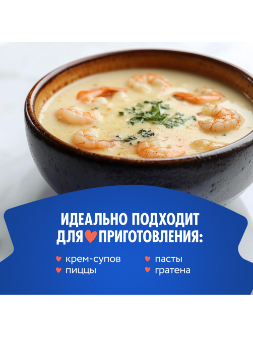 Сыр плавленый Hochland Сливочный 35%, 100г