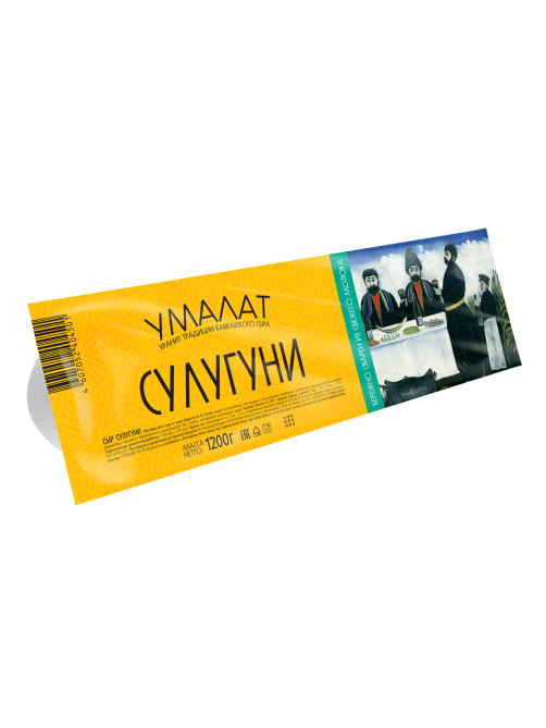 Сыр Умалат Сулугуни 45%, 1.2кг