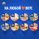 Сыр плавленый Hochland Ассорти синее треугольники 50%, 140г