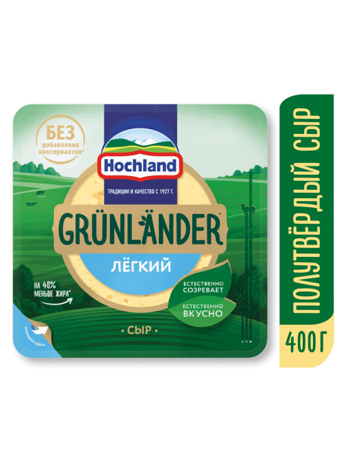 Сыр Hochland Грюнландер легкий полутвердый 35%, 400г