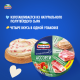 Сыр плавленый Hochland Ассорти зеленое треугольники 45-50%, 140г