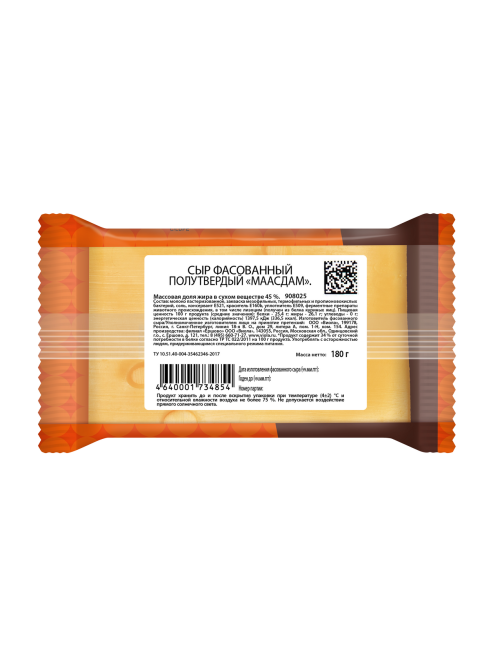 Сыр Маасдам Viola кусок 45%, 180г
