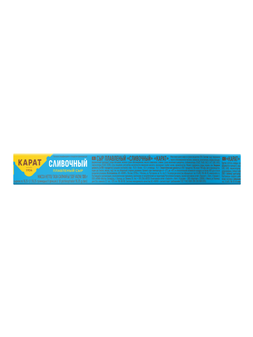 Сыр плавленый Карат сливочный треугольники 25%, 130г