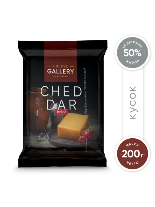 Сыр Cheese Gallery Чеддер красный полутвердый 50%, 200г