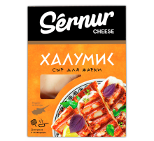 Сыр Сернурский СЗ Халумис 50%, 200г