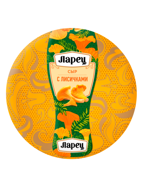 Сыр Ларец с лисичками 45%, ~1кг