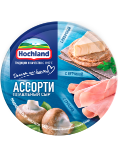Сыр плавленый Hochland Ассорти синее треугольники 50%, 140г