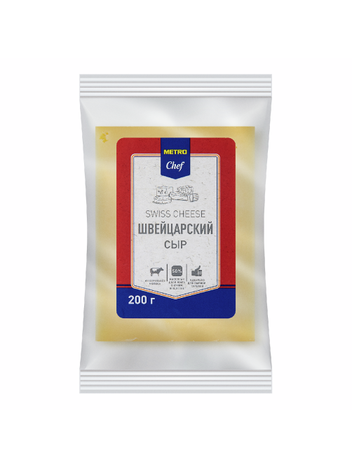 METRO Chef Сыр швейцарский 50%, 200г