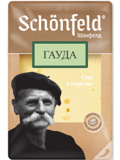 Сыр Schonfeld Гауда полутвердый нарезка 45%, 125г