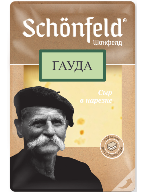 Сыр Schonfeld Гауда полутвердый нарезка 45%, 125г
